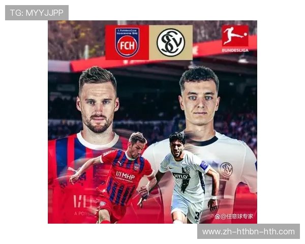 曾遭遇降级命运的德甲历史球队名单