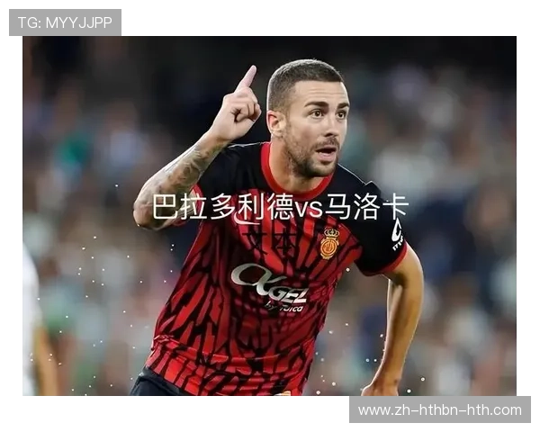 西甲联赛比赛规则介绍