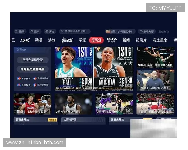 高清NBA直播指南:不容错过的观赛平台 高清NBA直播指南:不容错过的观赛平台